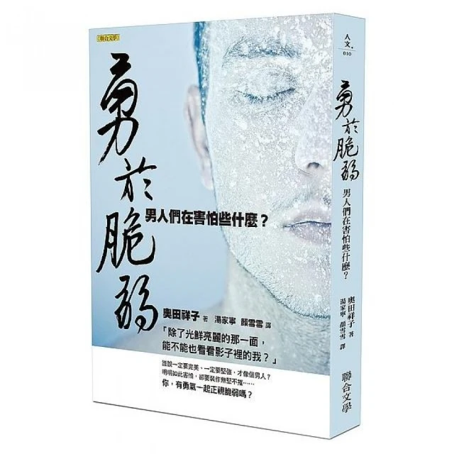 勇於不敢 愛而無傷：莊子，從心開始二 歷史價格詳細信息