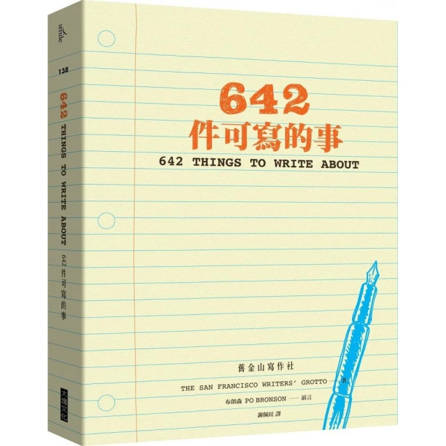 642財富大躍遷／王晴天, 劉秝福, 翁承旭, 曾衣宸 , 唐子林, 溫世君, 黃光啟《新絲路網路書店》 歷史價格詳細信息