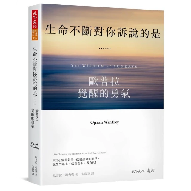 覺醒的你：暢銷百萬，歐普拉的床頭靈修書☆ 歷史價格詳細信息