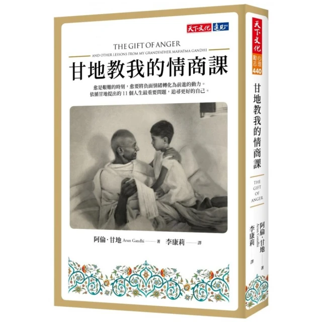 甘地奮鬥史 --- 羅曼羅蘭 著 --- 水晶 58年再版 --- 亭仔腳舊書 歷史價格詳細信息