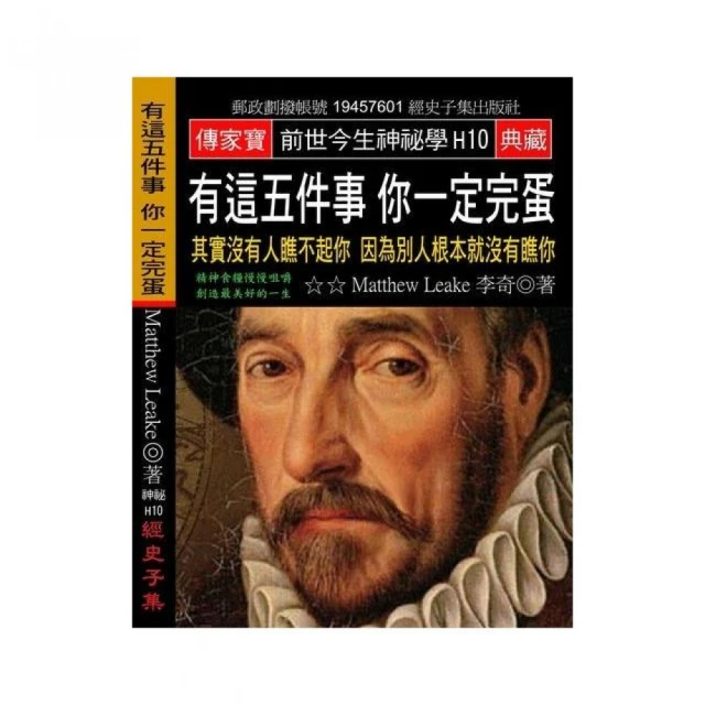 別因渴望你沒有的，糟蹋了你已經擁有的︰跟斯多噶哲學家對話，學習面對生命處境的智慧【城邦讀書花園】 歷史價格詳細信息