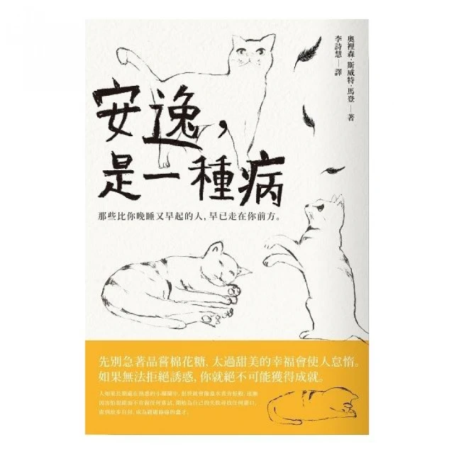 又是在人間美好的一天 ：這世界太糟糕、人生太喧囂，你需要自備一點幽默感，[二手書_近全新]2397 TAAZE讀冊生活 歷史價格詳細信息
