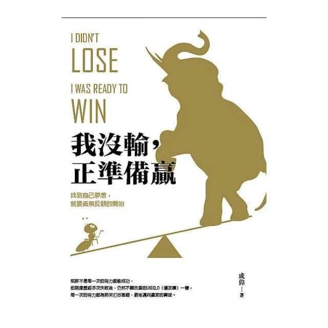 準備開店嘍！小小設計師能力養成：創意╳圖形（附圖形操作紙卡∕日本設計振興會優良設計獎優良教材）/作者：a.school／協力：星功基 歷史價格詳細信息