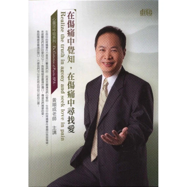 覺知教養：看見自己和孩子的內在需求，療癒每個迷失在育兒焦慮的父母<啃書> 歷史價格詳細信息