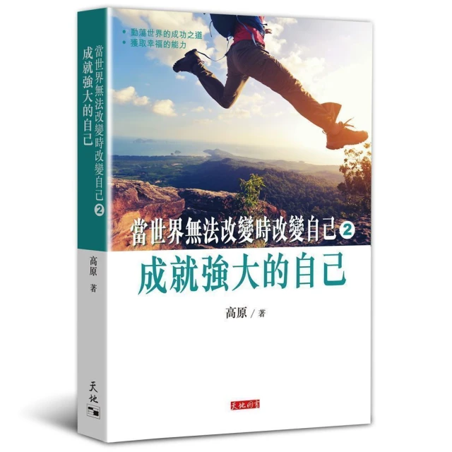 當時無法說出口：「意義療法」給你坦誠的勇氣，解開束縛不再沉默，迎向自由的[二手書_良好]4678 TAAZE讀冊生活 歷史價格詳細信息