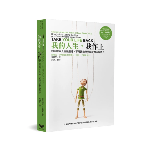 我的人生，我作主 價格比較,價格查詢,歷史價格詳細信息