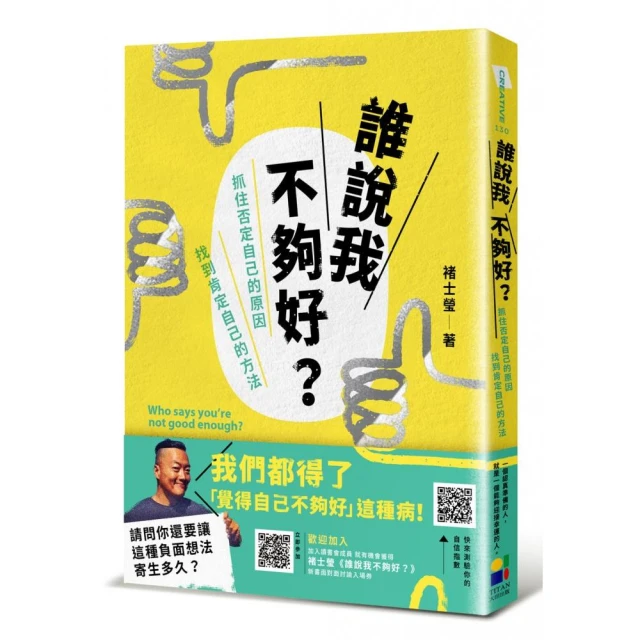 我自己先說！第一本為父母而寫的英文會話書(軟精裝)《新絲路》 歷史價格詳細信息