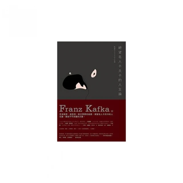 絕望死與資本主義的未來/安．凱思,安格斯．迪頓【城邦讀書花園】 歷史價格詳細信息