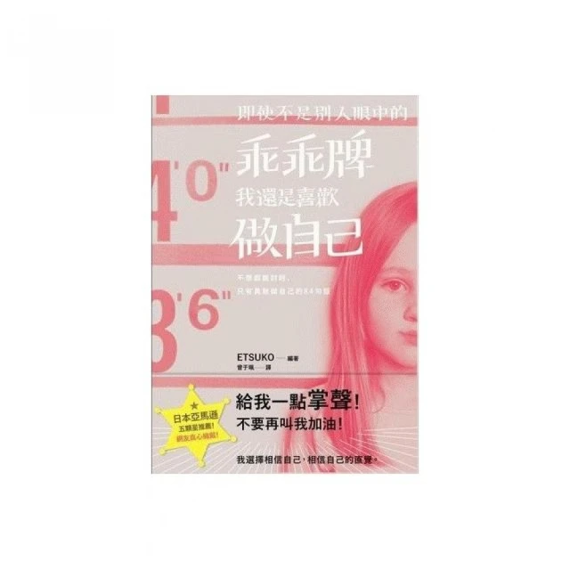 乖乖 彎的脆果-草莓煉乳狠大包 75g【家樂福】 歷史價格詳細信息