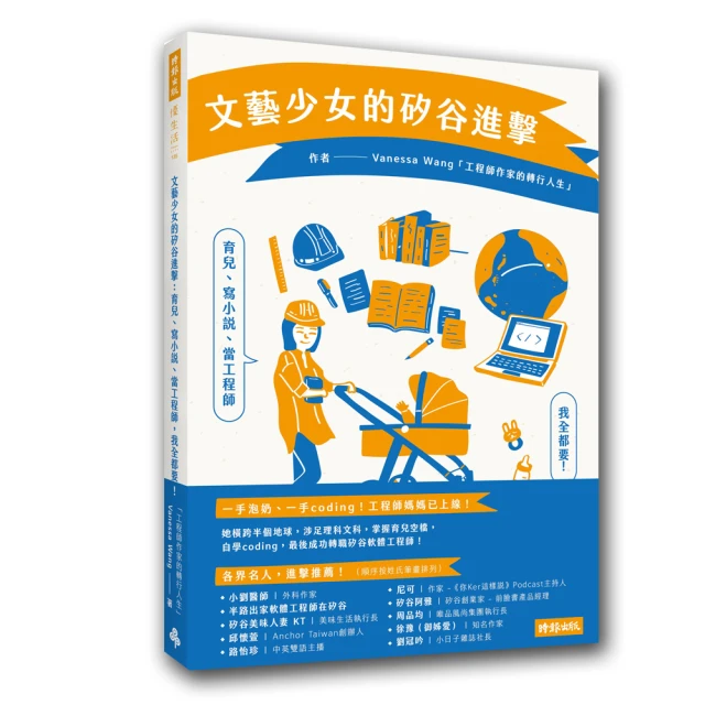 矽谷工程師教你Kubernetes：史上最全CI/CD中文應用指南（iT邦幫忙鐵人賽系列書）【金石堂】 歷史價格詳細信息