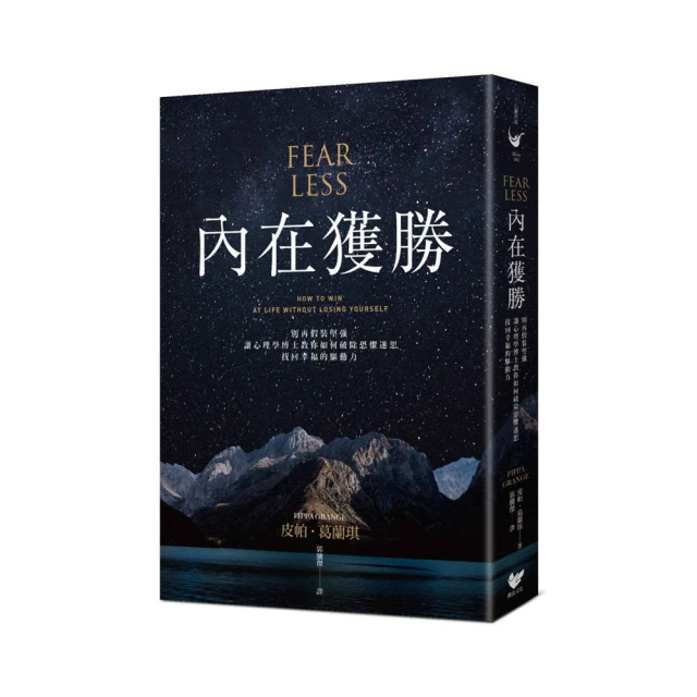 假面的告白： 三島由紀夫奠定文壇地位成名作【精裝典藏版】 歷史價格詳細信息
