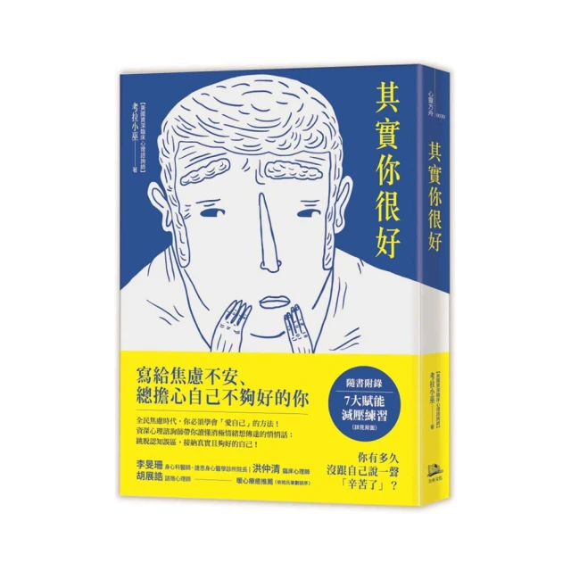 你實在太累了，不是不會當媽媽[二手書_近全新]4265 TAAZE讀冊生活 歷史價格詳細信息
