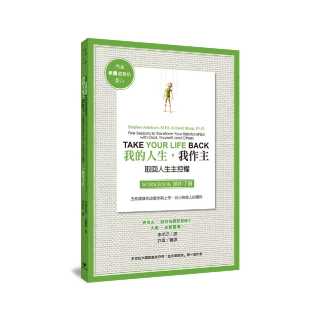 我的人生，我作主 歷史價格詳細信息