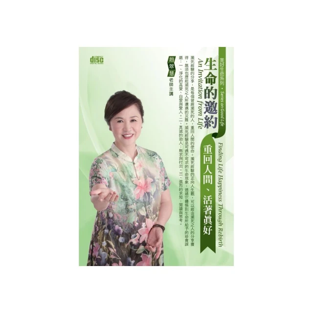 [真的好CD] 紙殼版附解說 Pianissimo  The best of Chopin 歷史價格詳細信息
