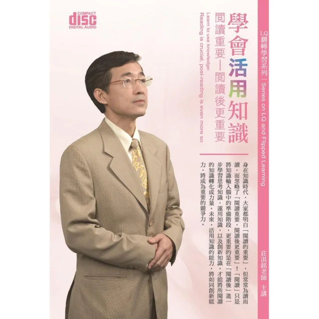 活學活用讀心術（文庫版） 歷史價格詳細信息
