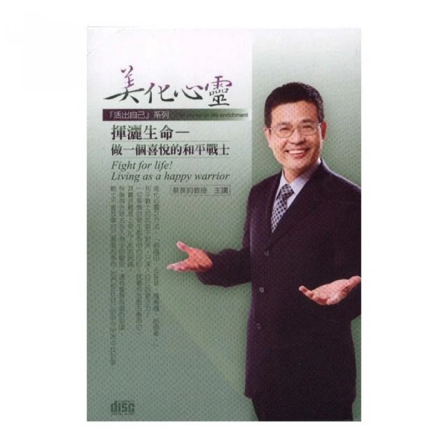 揮灑臺灣之美─水墨行者何木火彩墨畫集 / 國立歷史博物館 歷史價格詳細信息