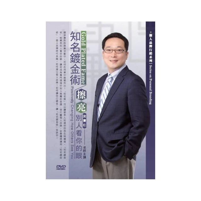 看別人的愛情故事，談自己的愛情 歷史價格詳細信息