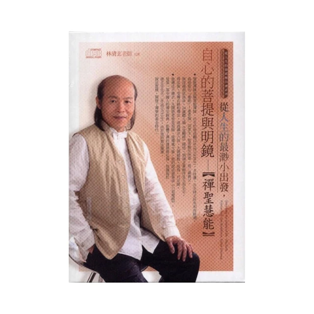 菩提心與普賢行願/濟群法師【城邦讀書花園】 歷史價格詳細信息