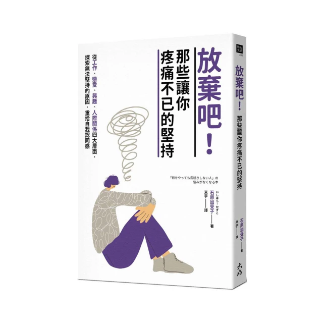 自我疼惜的51個練習：運用正念，找回對生命的熱情、接受不完美和無條件愛人[二手書_良好]8374 TAAZE讀冊生活 歷史價格詳細信息