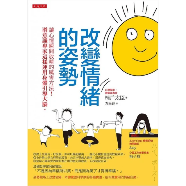 改變潛意識，成就美好現實︰用量子力學實現願望的11個法則[75折] TAAZE讀冊生活 歷史價格詳細信息
