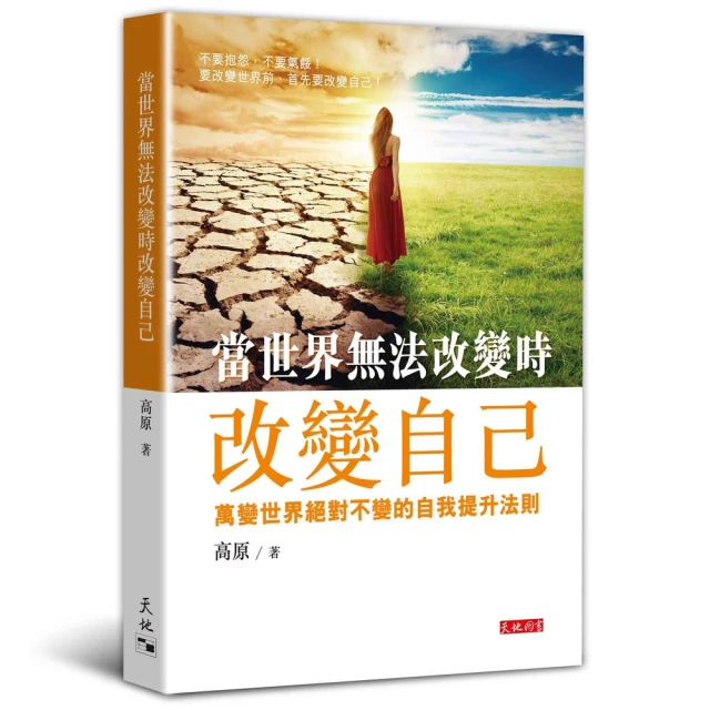 當時無法說出口：「意義療法」給你坦誠的勇氣，解開束縛不再沉默，迎向自由的[二手書_良好]4678 TAAZE讀冊生活 歷史價格詳細信息
