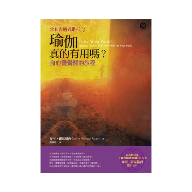 【真的很靈】十二生肖守護神手鍊本命佛手串男女款佛牌轉運招財運~善緣閣 歷史價格詳細信息