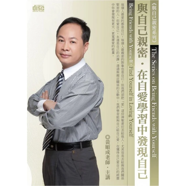 在親密關係中活出最好的生命：給基督徒夫妻的「抱緊我」對話【金石堂】 歷史價格詳細信息