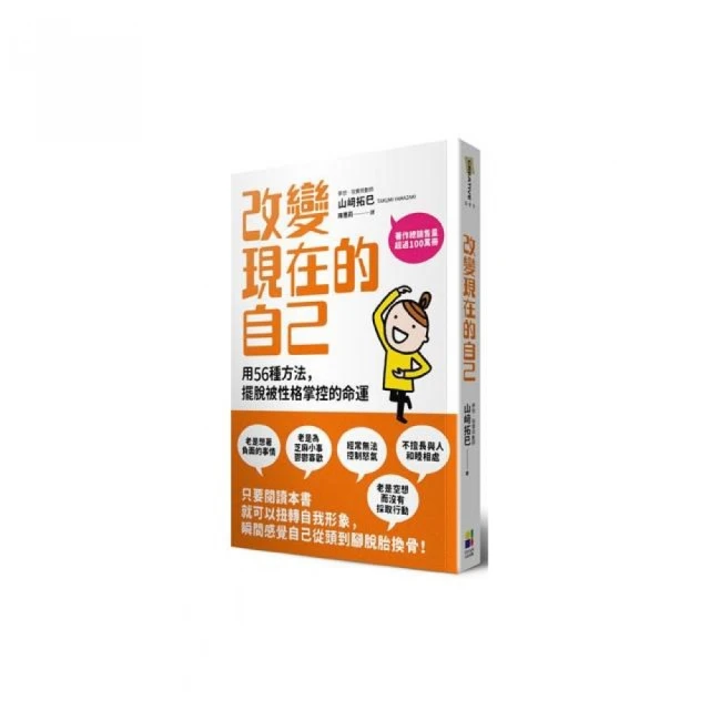 性格改變命運 歷史價格詳細信息