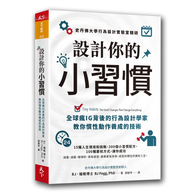成交的技術：向銷售之神喬．吉拉德學習創造不敗金氏紀錄的30個銷售術/林有田【城邦讀書花園】 歷史價格詳細信息