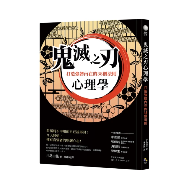 鬼滅學園 蛇的呼吸篇 鬼滅の刃 キメツ學園! 全集中ドリル 歷史價格詳細信息