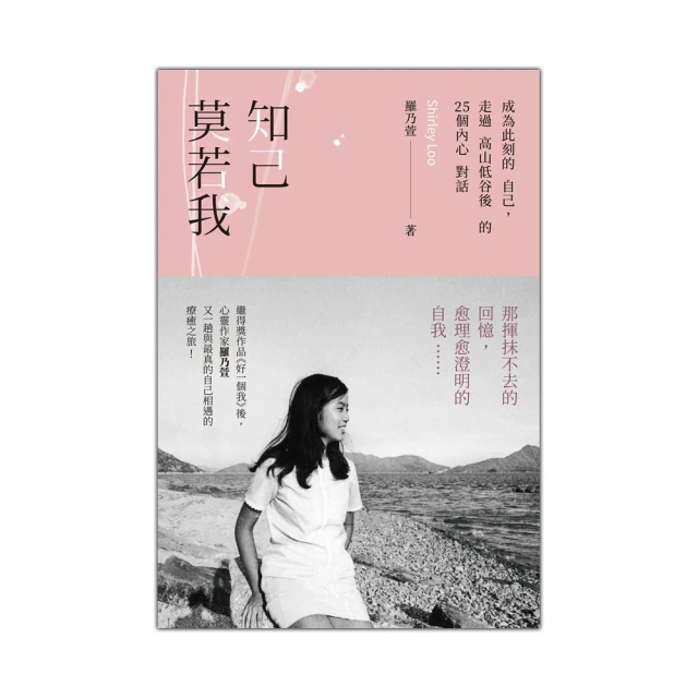 莫文蔚 我要說 I Say  CD專輯 二手 A24 歷史價格詳細信息