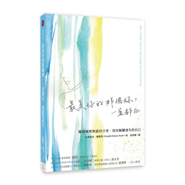 妳一直在用下流的眼神，注視著我上臂的二頭肌吧？（02）【金石堂】 歷史價格詳細信息