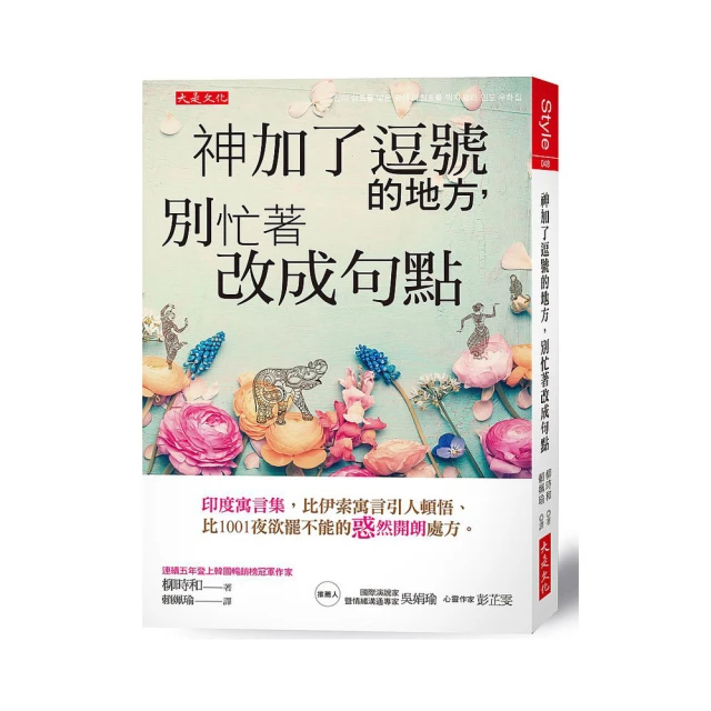 朗然明性：藏傳佛教大手印及大圓滿教法選集/蓮花生大士等【城邦讀書花園】 歷史價格詳細信息
