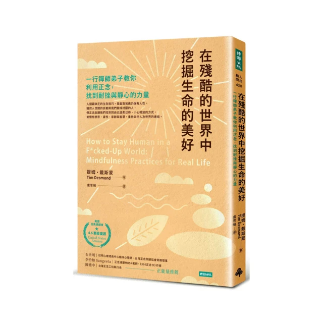 殘酷的夏天美國人眼中的越南戰爭(201  書 歷史價格詳細信息