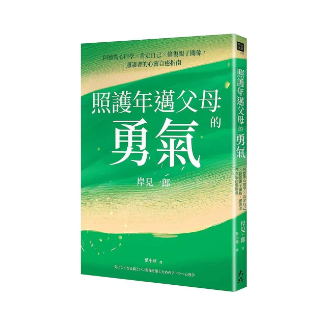自我肯定感，父母給孩子最棒的禮物：0~12歲心智&大腦發展養成法，用愛灌溉孩子一生所需的素養【金石堂】 歷史價格詳細信息
