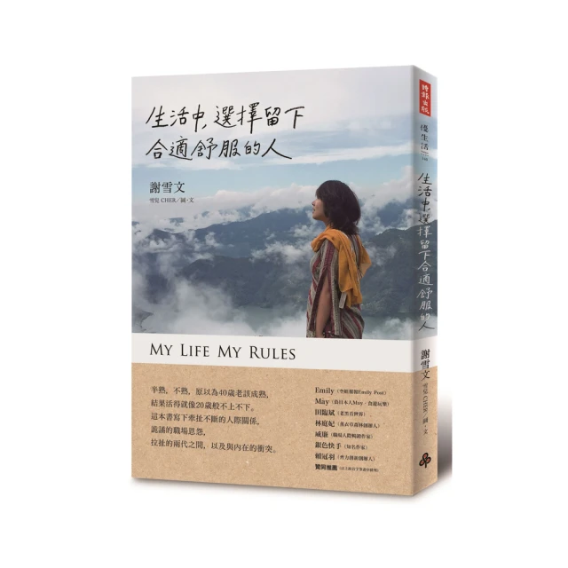 【限量親簽版】素養導向教學備課的心法與技術：從素養導向教學，有效學習，跨領域整合到班級經營，培養學生擁有批判性思考能力，創意思考，閱讀寫作，溝通表....../王勝忠【城邦讀書花園】 歷史價格詳細信息