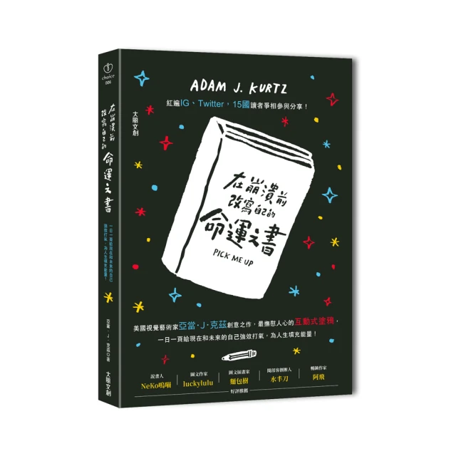 為自己而寫：改變人生的簡單寫作技巧[二手書_良好]8684 TAAZE讀冊生活 歷史價格詳細信息