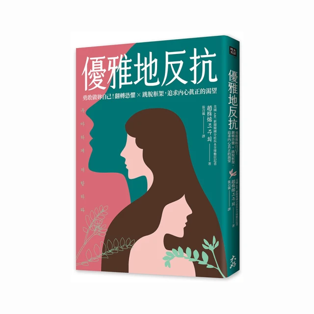 真正無懼的身心防彈術：美國特勤局專家帶你提升心理素質，面對各種挑戰[二手書_良好]2106 TAAZE讀冊生活 歷史價格詳細信息