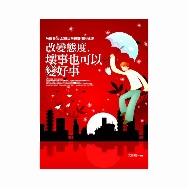 壞事總是發生，為什麼這一次不一樣？：投資人常犯的49個致命錯誤【城邦讀書花園】 歷史價格詳細信息