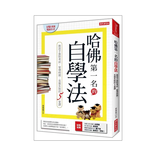 《5失敗是一種資格, 獎賞你上過擂台//4我買過最貴的東西，是夢想。》 九把刀著     95成新【CS超聖文化2讚】 歷史價格詳細信息