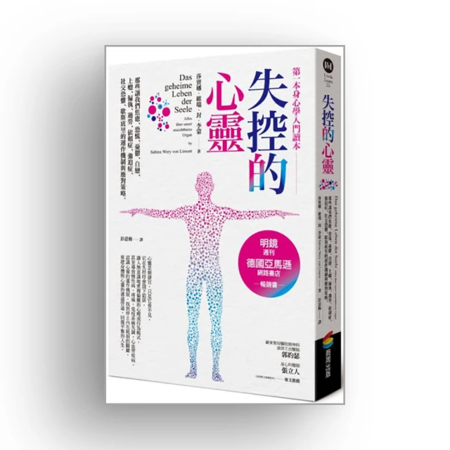 社交焦慮CBT療法：不迴避！找到專屬你的暴露式練習與實用技巧[79折] TAAZE讀冊生活 歷史價格詳細信息