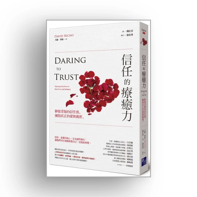 愛與療癒：身心靈導師指南/許宏【城邦讀書花園】 歷史價格詳細信息