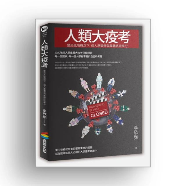 大疫年代十日談:世界當代名家為疫情書寫的29篇故事 歷史價格詳細信息