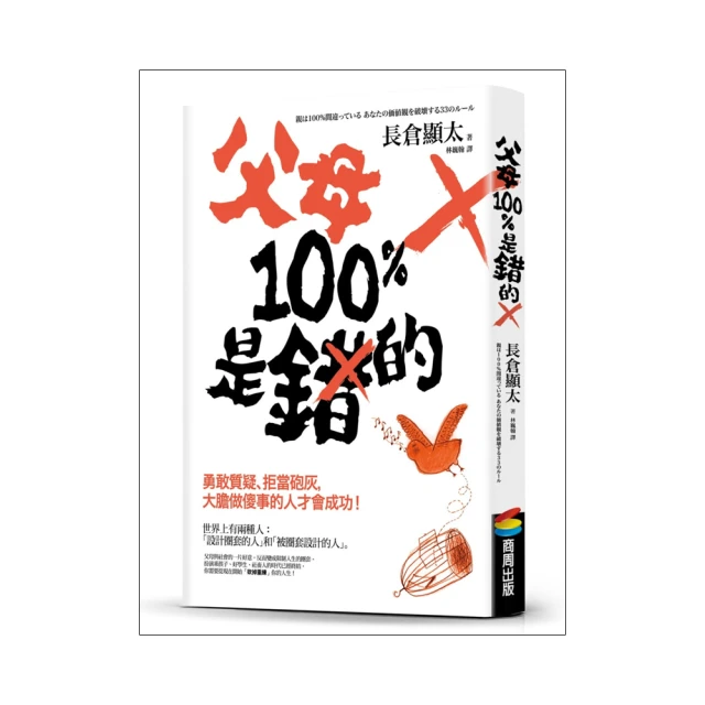 拒當菜鳥 我的第一本裝潢計劃書【暢銷典藏修訂版】：100種裝潢事件180個裝修名詞小百科一次學會/i 室設圈．漂亮家居【城邦讀書花園】 歷史價格詳細信息