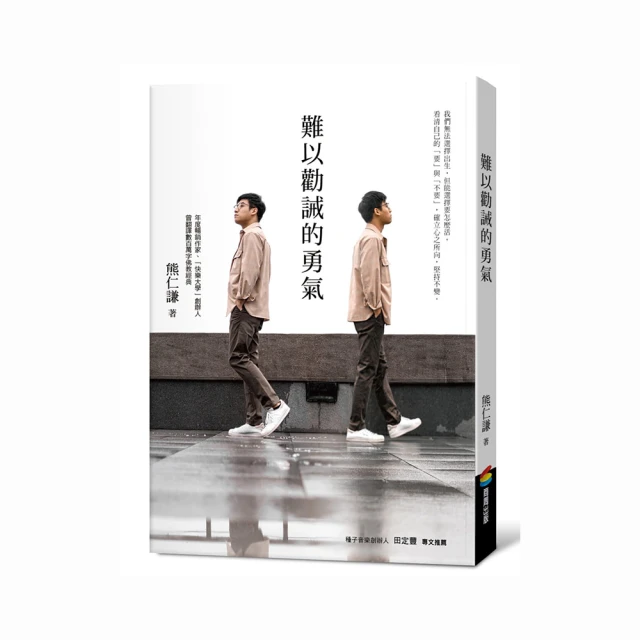 難以置信－科學家探尋神祕信息場 | 定價240 | 庫存書 65折 | 有些許黃斑，如無法接受請勿下標 歷史價格詳細信息