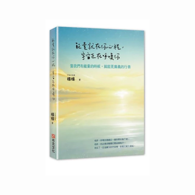 就在今生  班迪達禪師  二手書 泛黃點 詳細書況如圖所示/放置2樓 歷史價格詳細信息