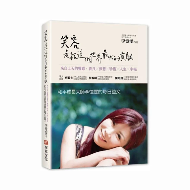 人生很長，想要好好在一起：情緒不被牽著走，掌握幸福主權的43堂心情表達課 歷史價格詳細信息