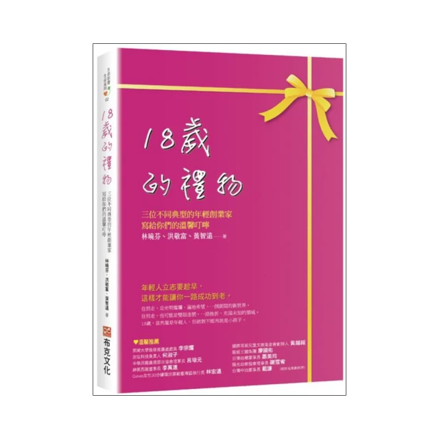 創業家超圖解：從卡內基到比爾蓋茲，從迪士尼、賈伯斯到馬斯克，一眼看懂地表最強企業家的致勝思維！ 歷史價格詳細信息