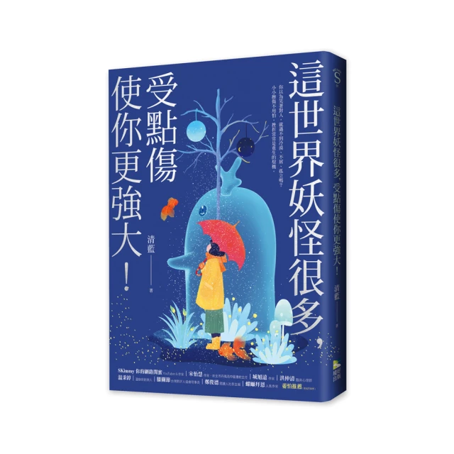 這世界妖怪很多 受點傷使你更強大！（限量妖怪封印紙膠帶） 歷史價格詳細信息
