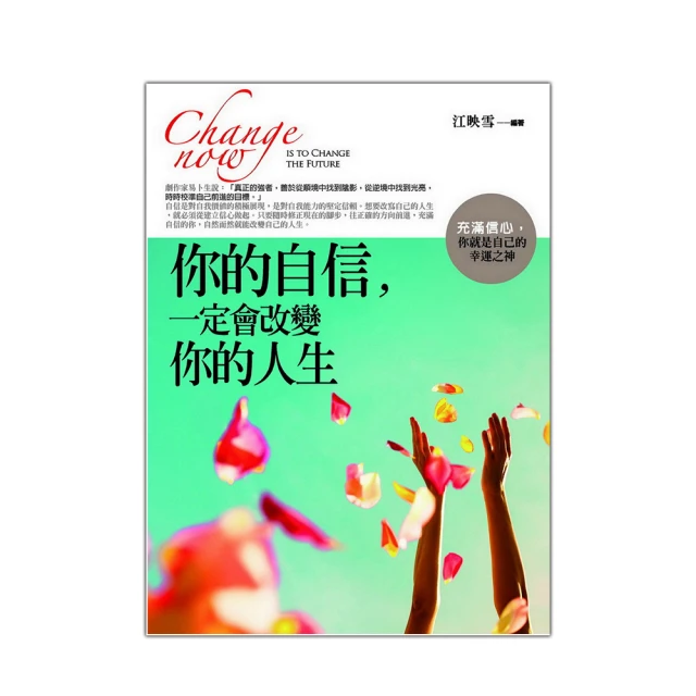 改變你的夢術入門   高藤聰一郎‧山梨賢一 著 歷史價格詳細信息
